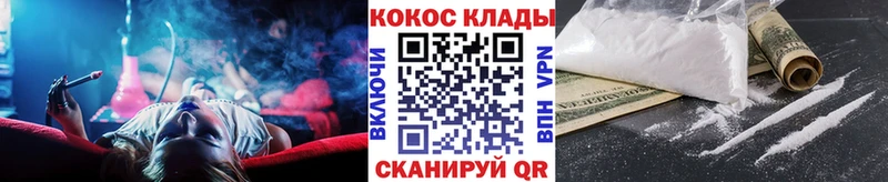 Все наркотики Малоархангельск СК АМФЕТАМИН МЕТАМФЕТАМИН Меф мяу мяу Галлюциногенные грибы