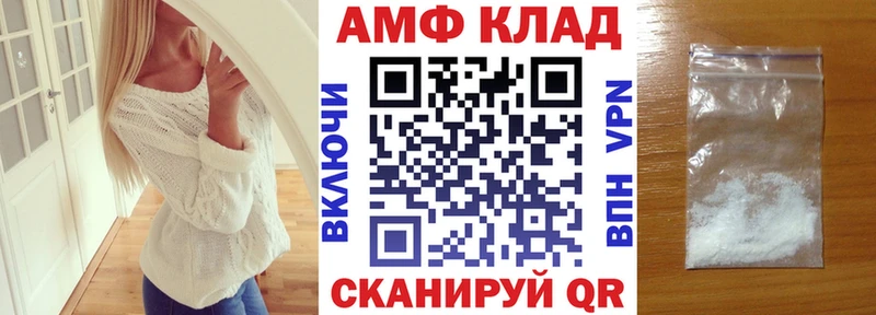 купить наркотики сайты  Малоархангельск  площадка состав  Amphetamine Розовый 