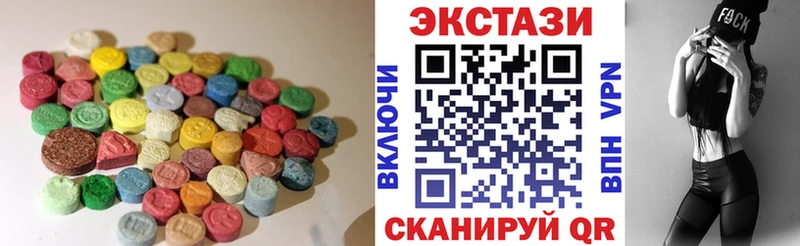 ЭКСТАЗИ 300 mg  Малоархангельск 