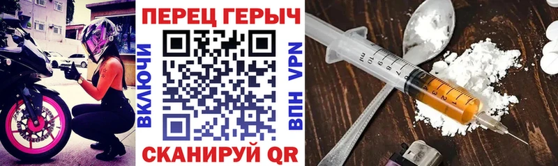 хочу наркоту  Малоархангельск  Героин хмурый 