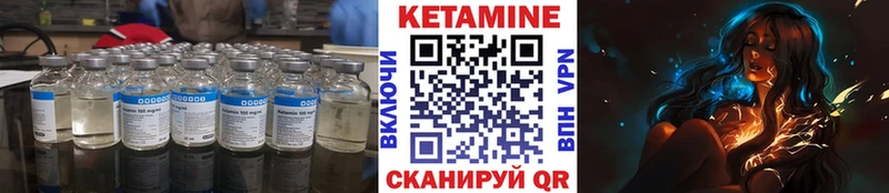 цены   Малоархангельск  КЕТАМИН VHQ 