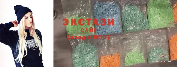 герыч Володарск