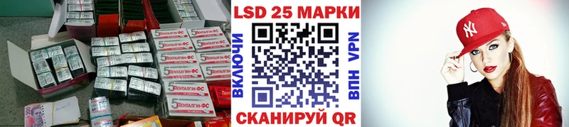 Лсд 25 экстази кислота  Малоархангельск 