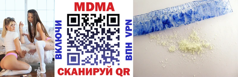 MDMA VHQ  ссылка на мегу ССЫЛКА  Малоархангельск 
