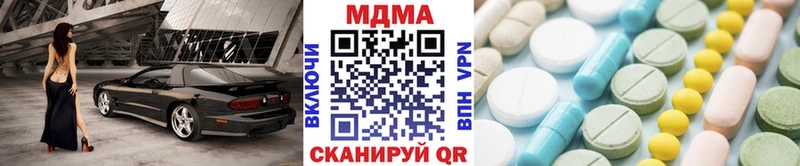 MDMA Molly Малоархангельск