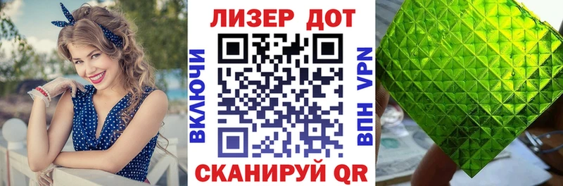 Марки 25I-NBOMe 1,8мг  мориарти клад  Малоархангельск 