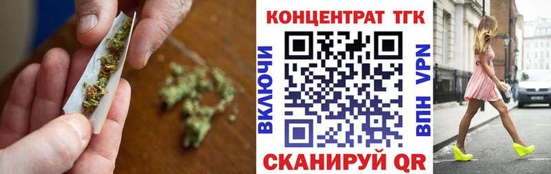 Дистиллят ТГК THC oil купить наркоту Малоархангельск