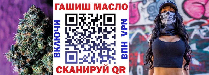 ТГК жижа Малоархангельск