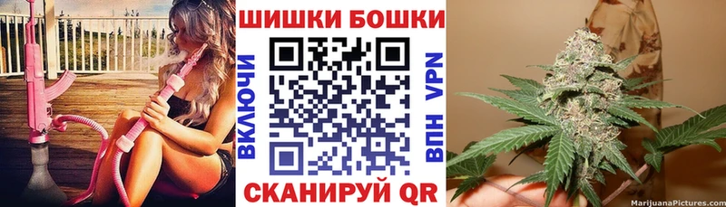МАРИХУАНА OG Kush  Малоархангельск 